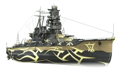 ARP Haruna