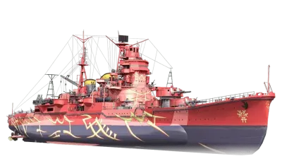 ARP Haguro