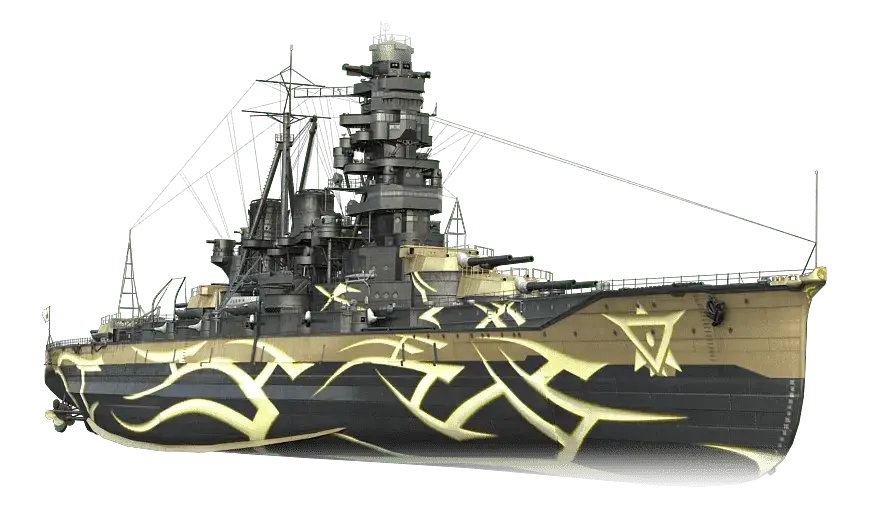 ARP Haruna