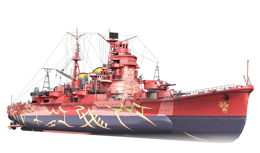 ARP Haguro