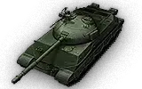 WZ113-II