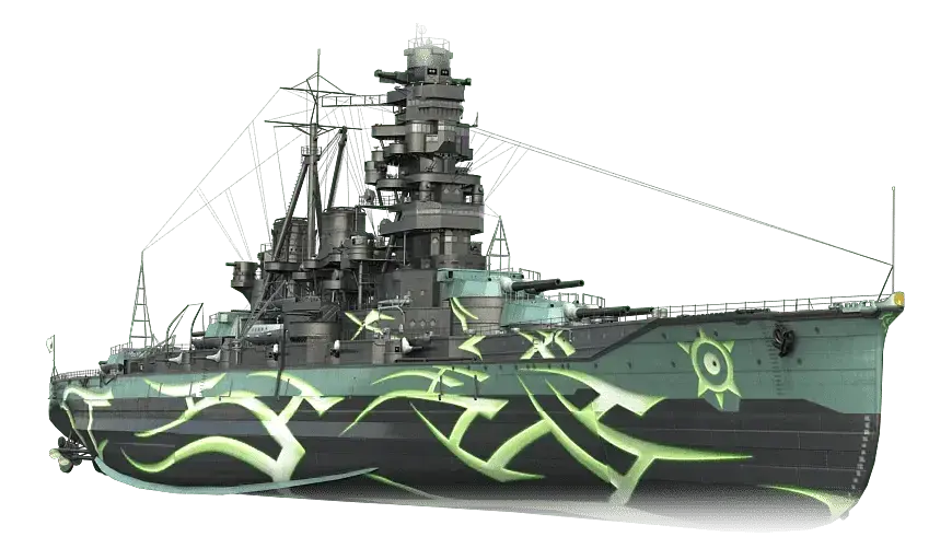 ARP Kirishima