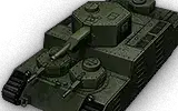 120吨I型