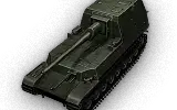 五式1型炮战车