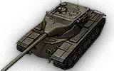 T57重型坦克