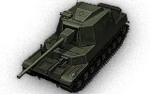 五式2型炮战车